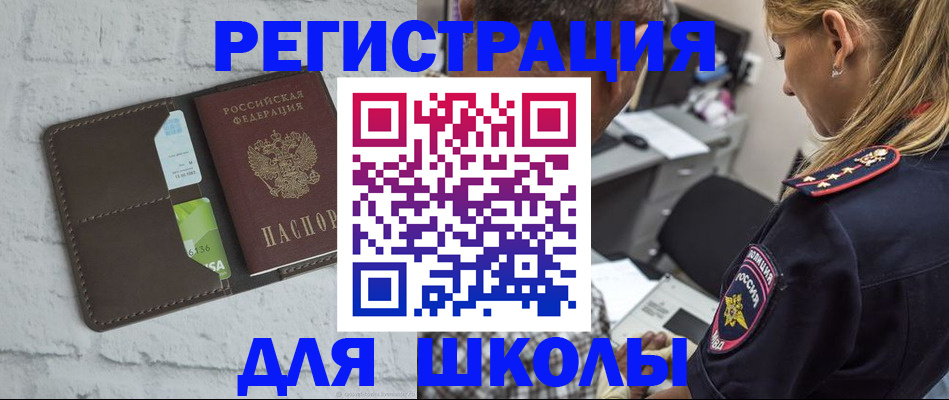 пропишу в квартире в Северобайкальске